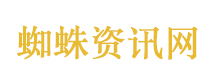 学生因起外号被扇耳光 教师被处理